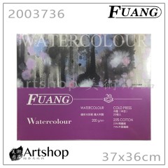 FUANG 福安 水彩紙 200g (37x26cm 20入) 冷壓 